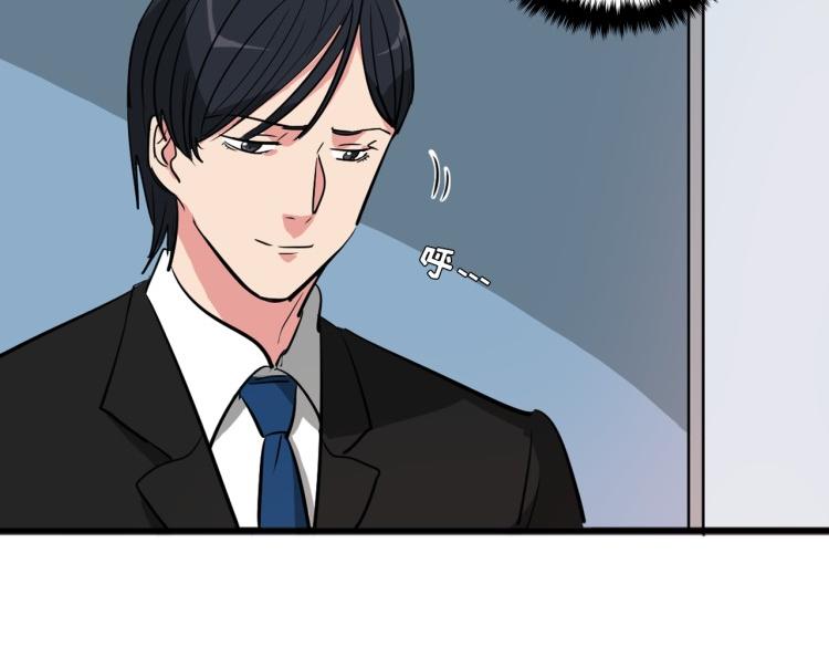 第6话 面瘫小白脸的秘密？59