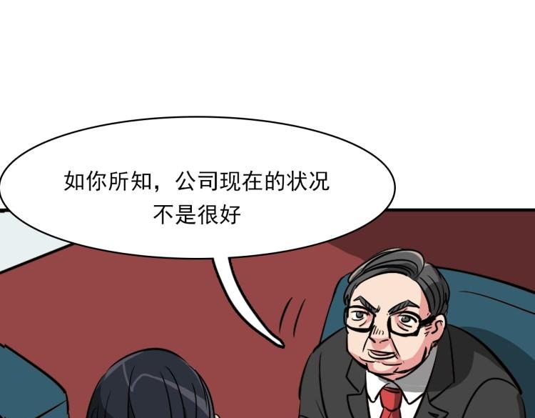 第6话 面瘫小白脸的秘密？6