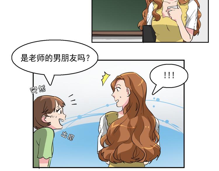 第7话 偷心贼被激怒1