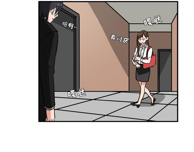 第7话 偷心贼被激怒19