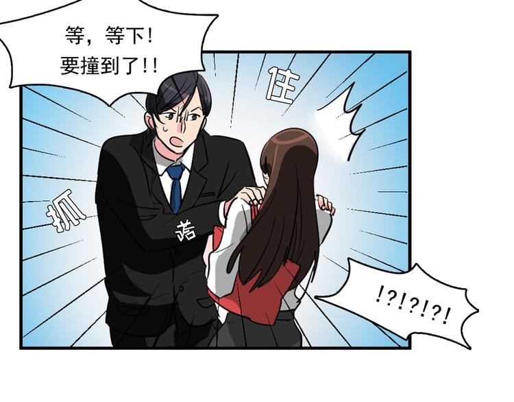 第7话 偷心贼被激怒24