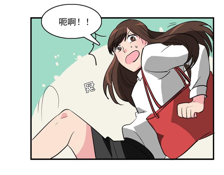 第7话 偷心贼被激怒25