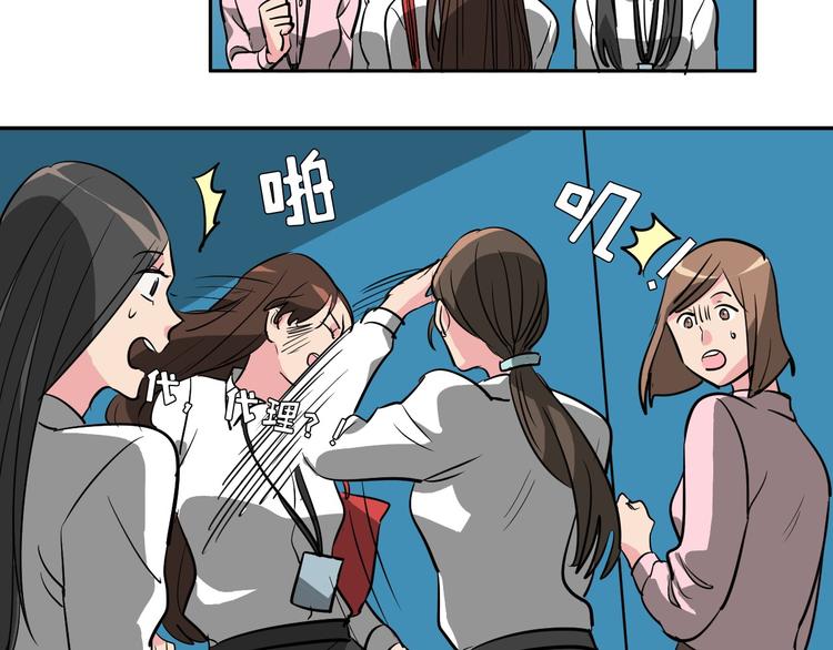 第7话 偷心贼被激怒50