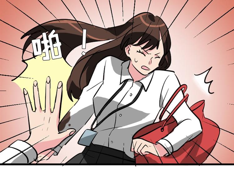 第7话 偷心贼被激怒53