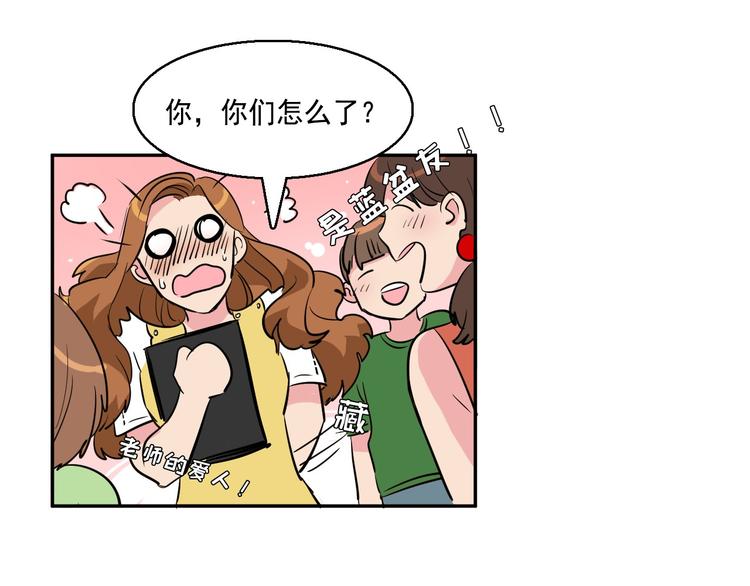 第7话 偷心贼被激怒6