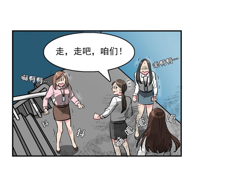 第7话 偷心贼被激怒64