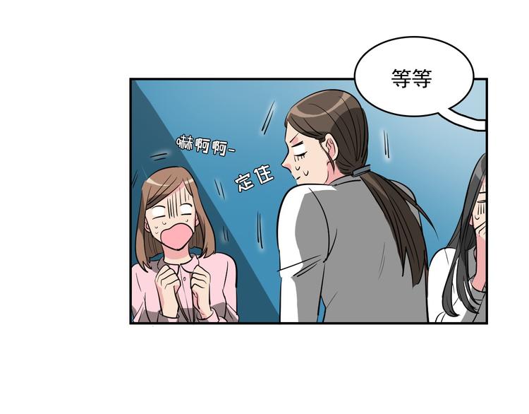 第7话 偷心贼被激怒65