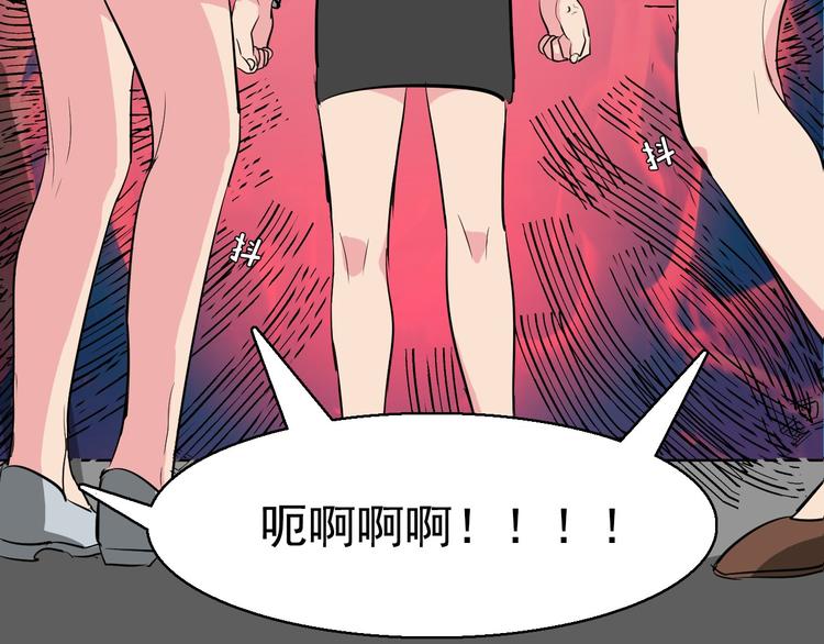 第7话 偷心贼被激怒68