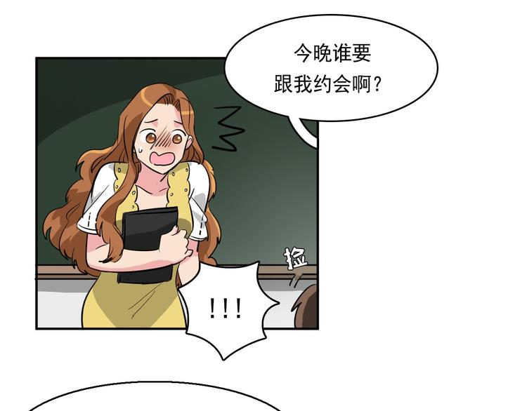 第7话 偷心贼被激怒9