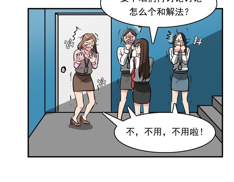 第8话 让你爱上我10