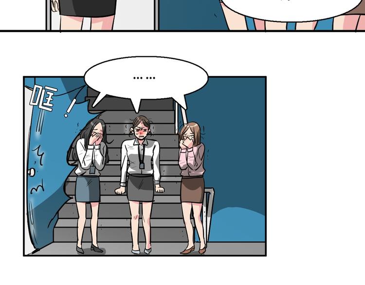 第8话 让你爱上我13