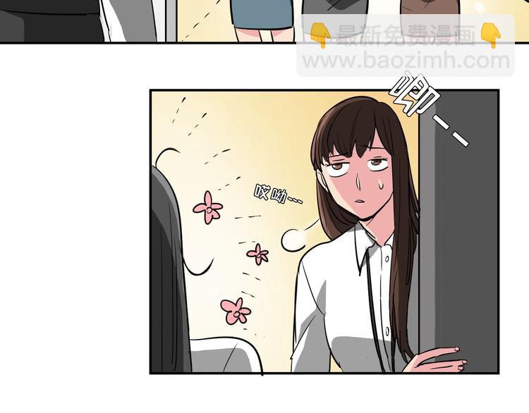 第8话 让你爱上我19