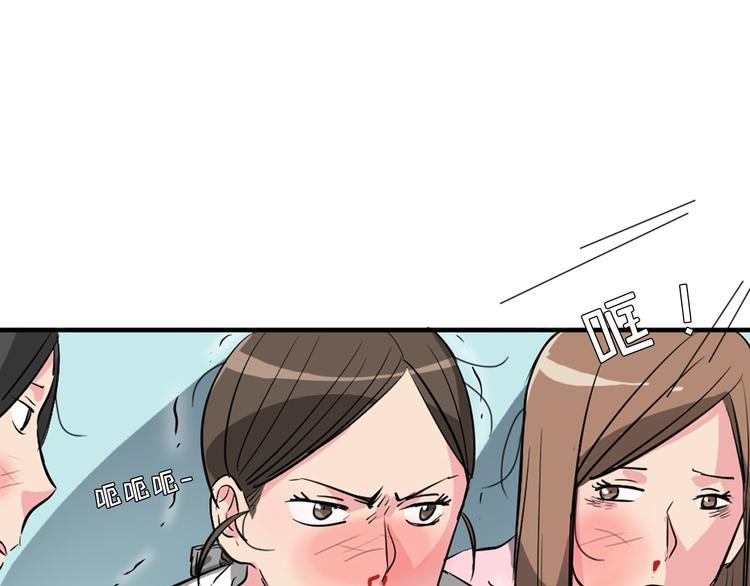 第8话 让你爱上我21
