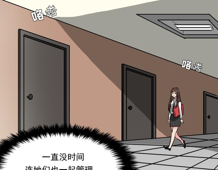 第8话 让你爱上我24