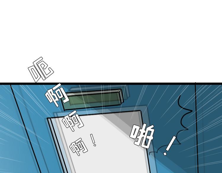 第8话 让你爱上我3