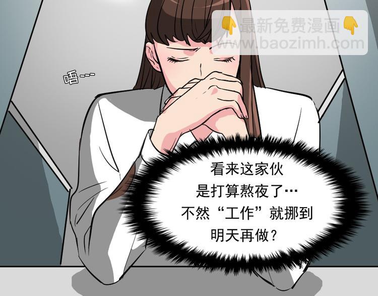 第8话 让你爱上我37