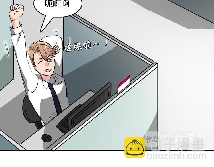第8话 让你爱上我40