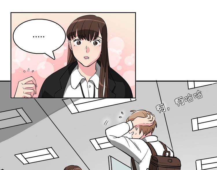 第8话 让你爱上我58