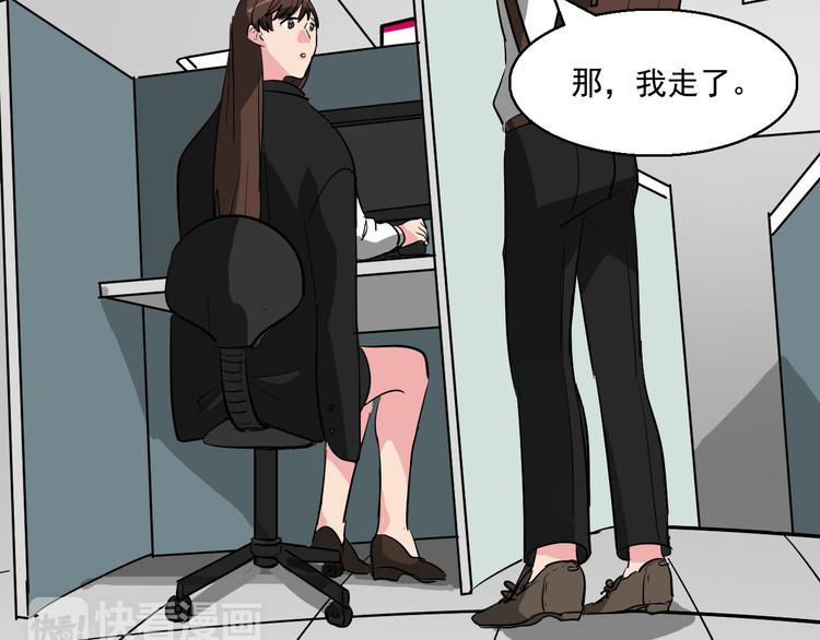 第8话 让你爱上我59
