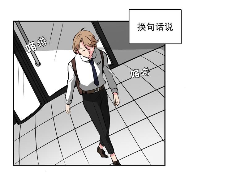 第8话 让你爱上我70
