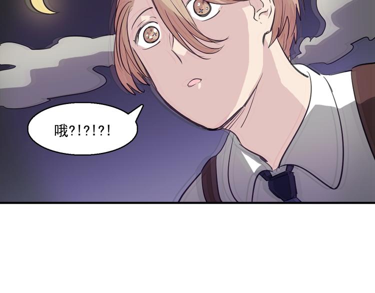 第8话 让你爱上我77