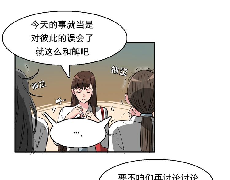 第8话 让你爱上我9