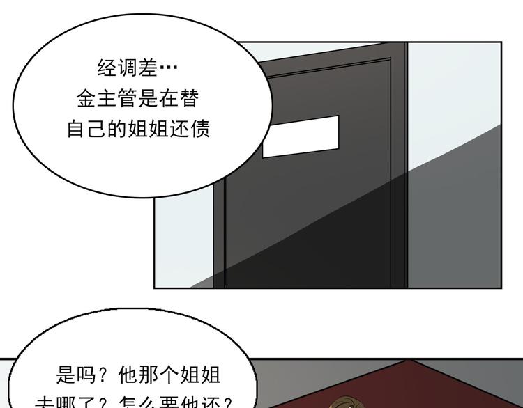 第9话 都会过去的0