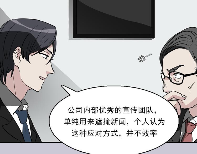 第9话 都会过去的10