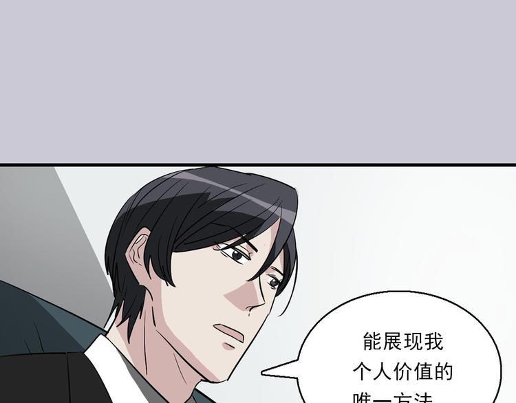 第9话 都会过去的15