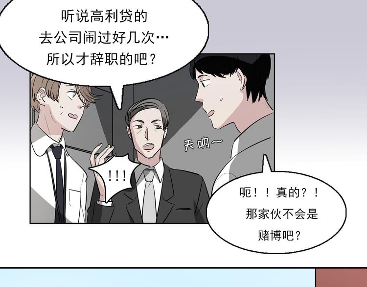第9话 都会过去的24