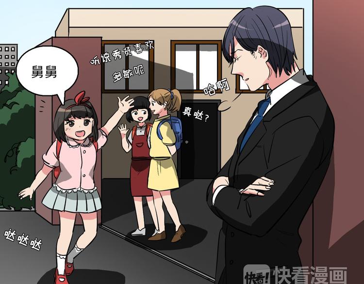 第9话 都会过去的25