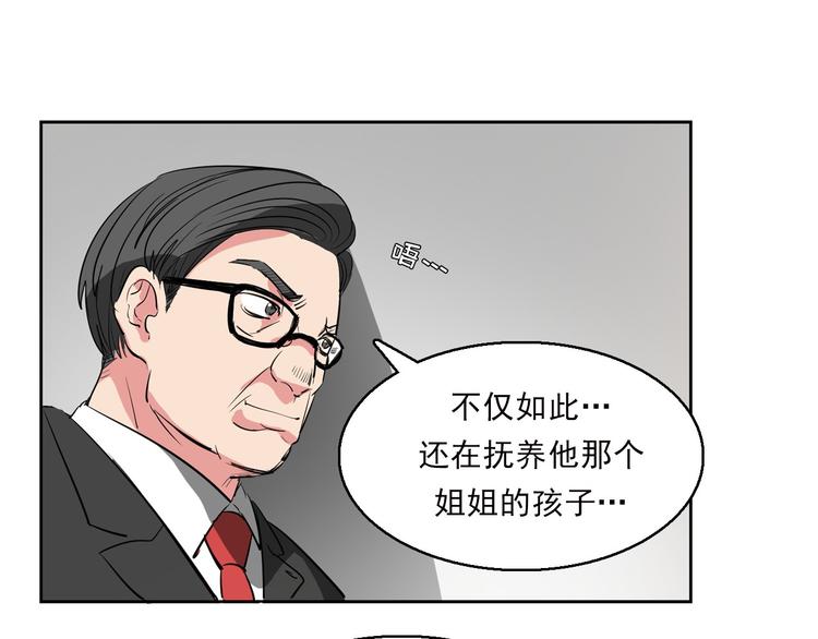 第9话 都会过去的3
