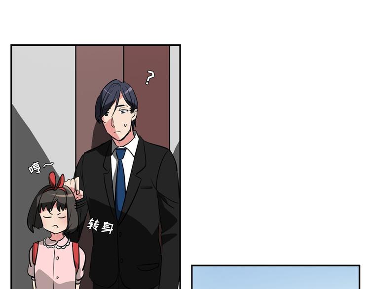 第9话 都会过去的30