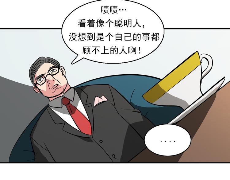 第9话 都会过去的4