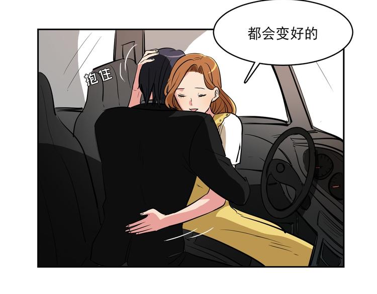 第9话 都会过去的49