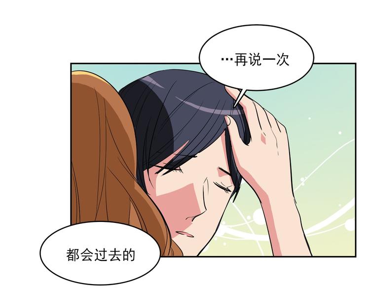 第9话 都会过去的55