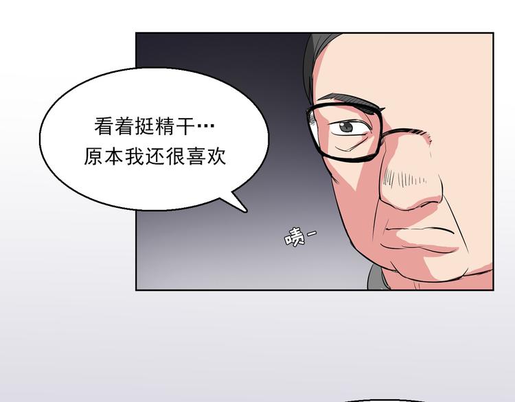 第9话 都会过去的6