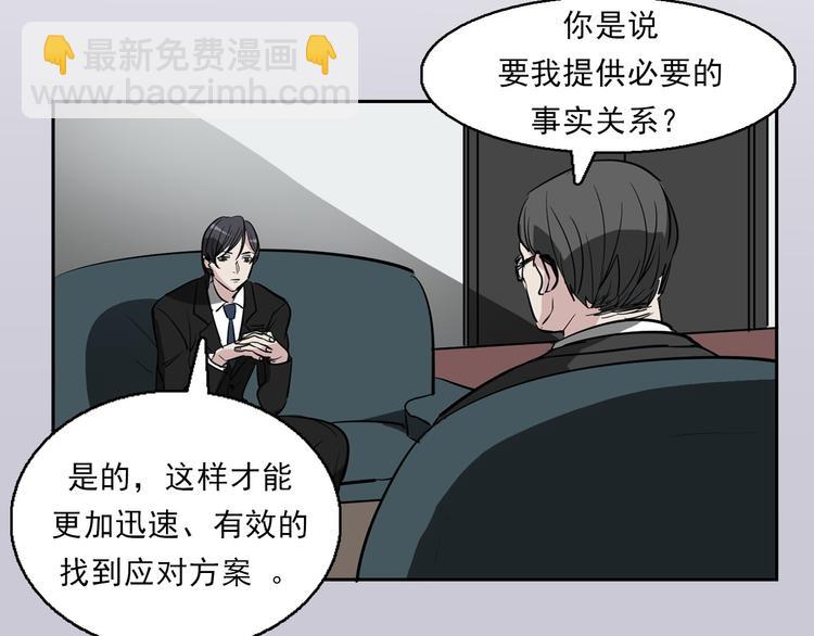 第9话 都会过去的7