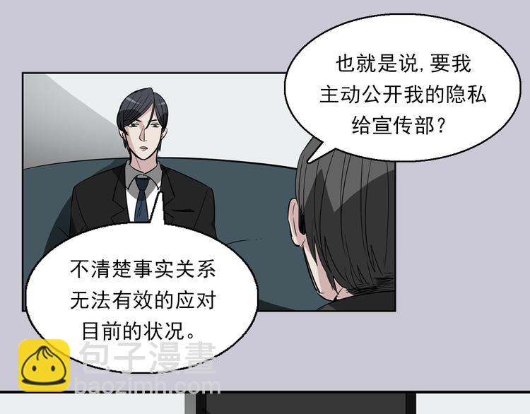 第9话 都会过去的9