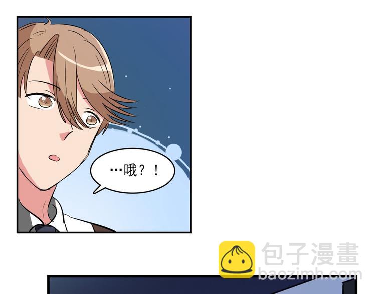 第10话 无礼的男人12