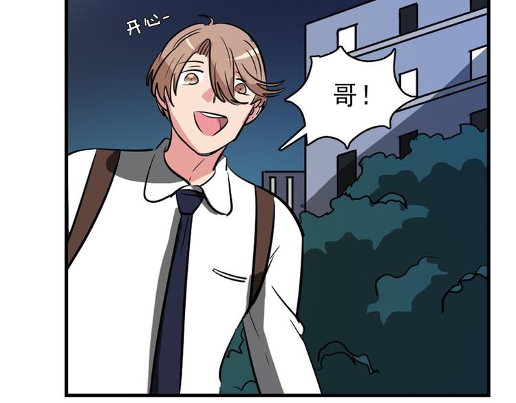 第10话 无礼的男人13