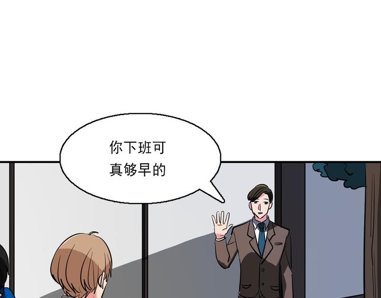 第10话 无礼的男人15