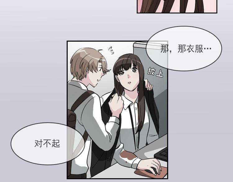 第10话 无礼的男人19