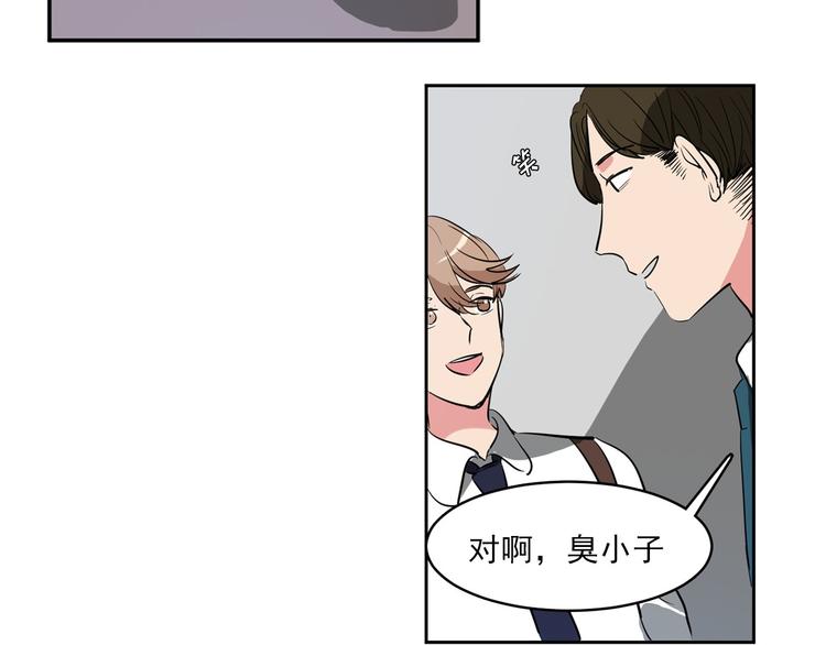 第10话 无礼的男人28