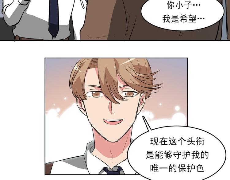 第10话 无礼的男人37
