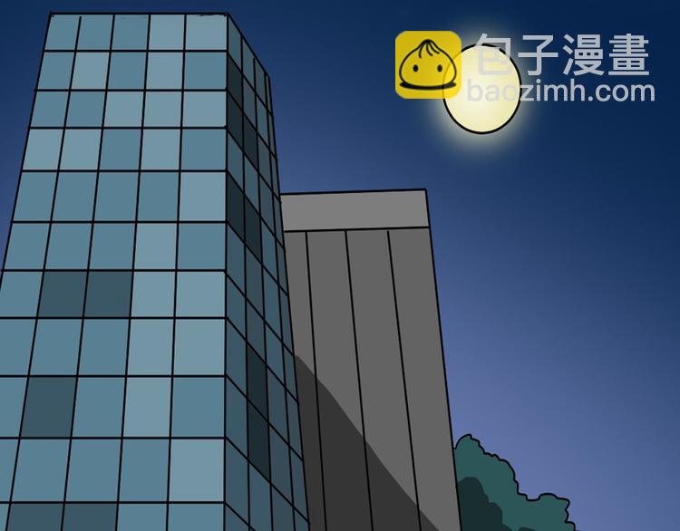 第10话 无礼的男人4