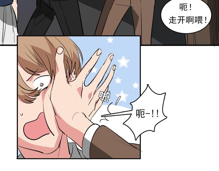 第10话 无礼的男人43