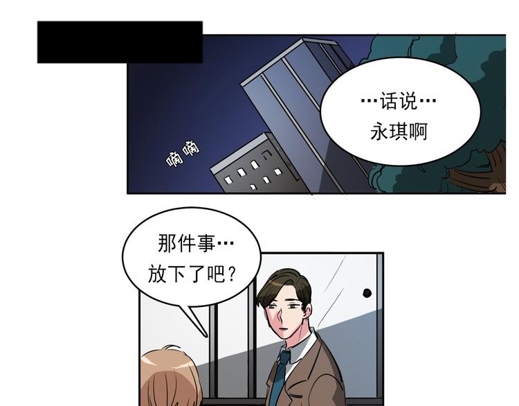 第10话 无礼的男人52
