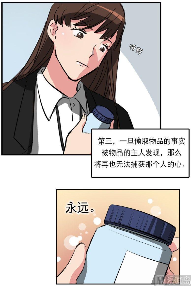 第11话10