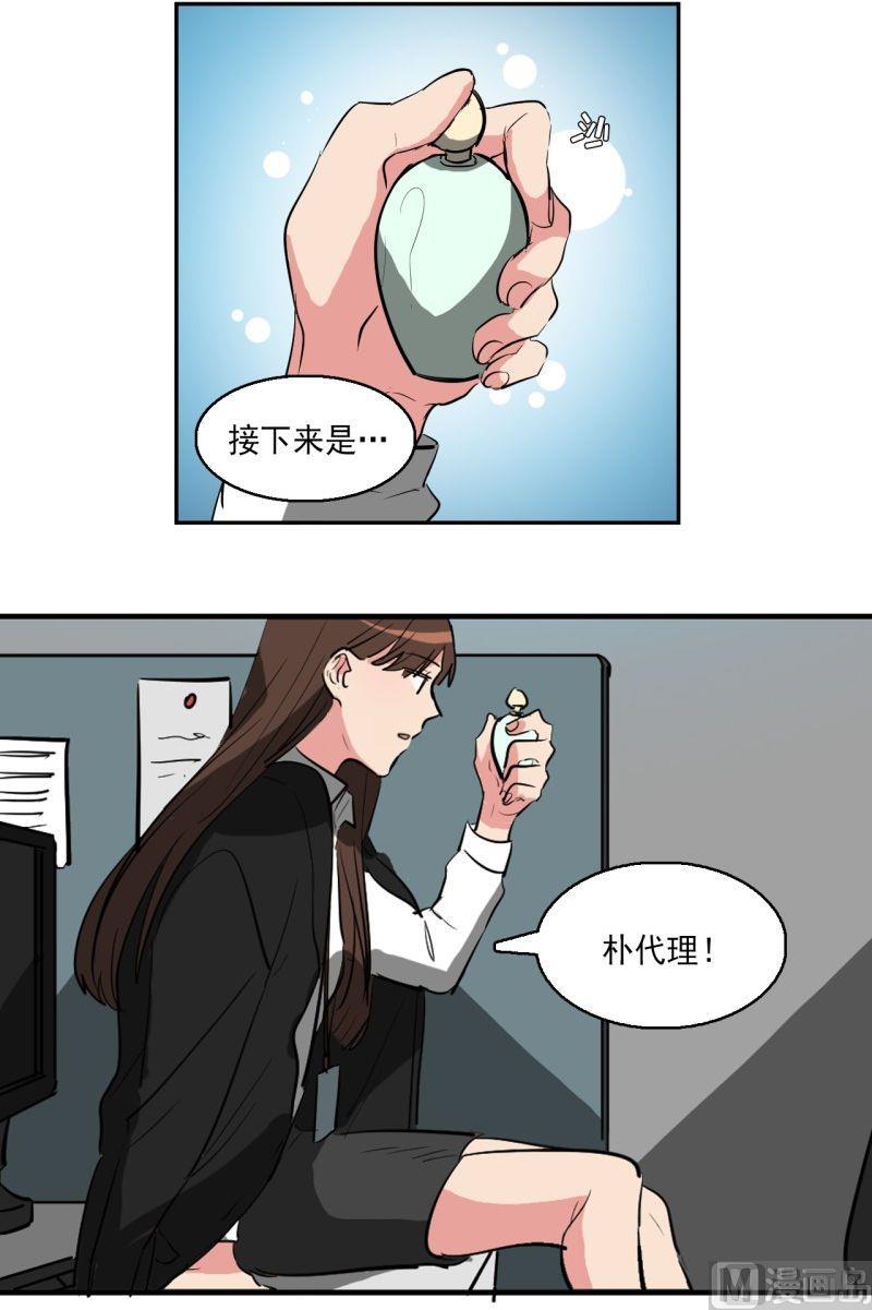 第11话13